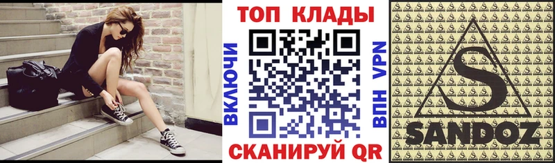 Виды наркоты Палласовка АМФЕТАМИН Канабис APVP