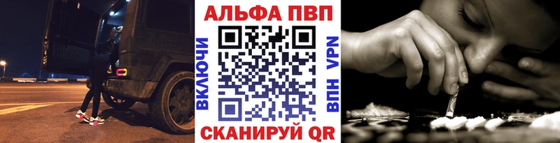 даркнет клад  Палласовка  APVP мука 