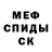 Экстази Cube treenalee