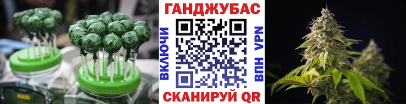 Печенье с ТГК марихуана  Палласовка 