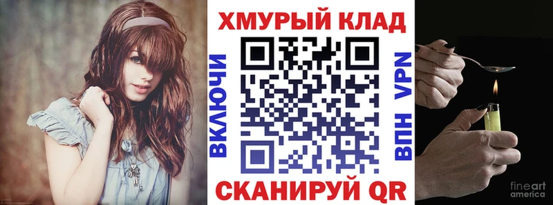 дарнет шоп  мега ONION  Героин белый  Палласовка 