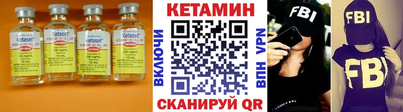 Кетамин ketamine  Палласовка 