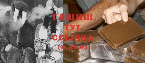 трава Богородицк
