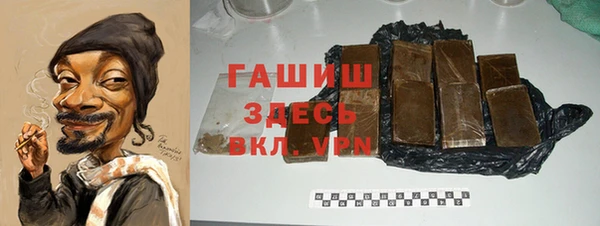 амфетамин Богданович