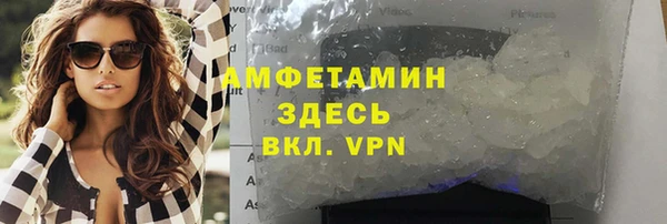 амфетамин Богданович