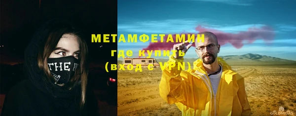 трава Богородицк