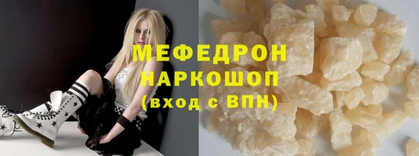 трава Богородицк