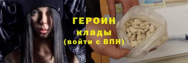 трава Богородицк