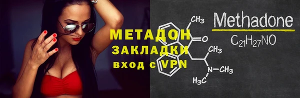 трава Богородицк