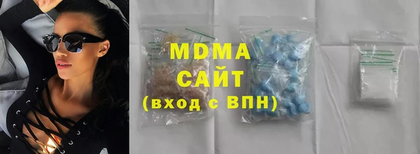меф Богородск
