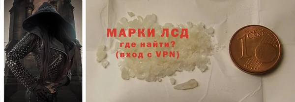 амфетамин Богданович