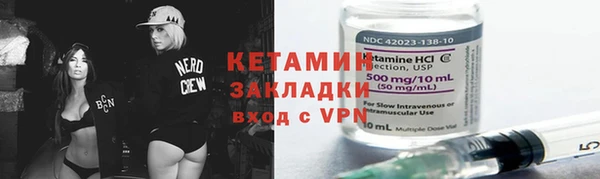 амфетамин Богданович