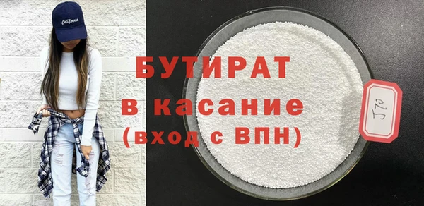 амфетамин Богданович