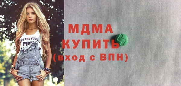 амфетамин Богданович