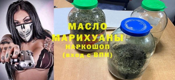 трава Богородицк