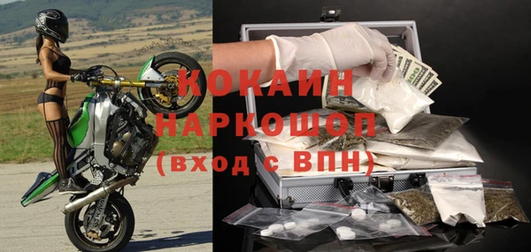 амфетамин Богданович