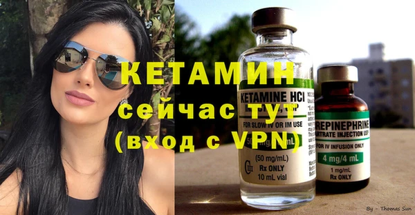 амфетамин Богданович