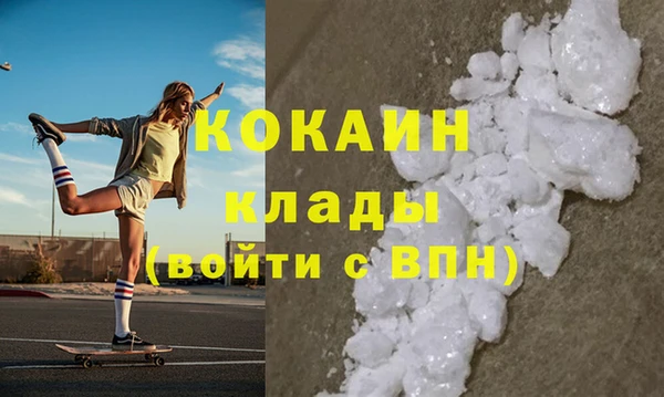 меф Богородск