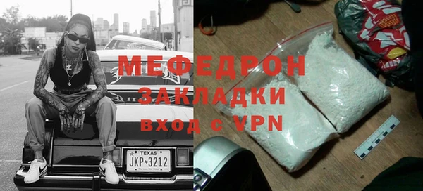 трава Богородицк