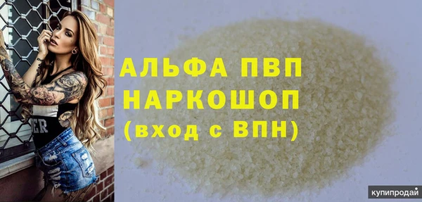 трава Богородицк