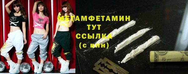 трава Богородицк