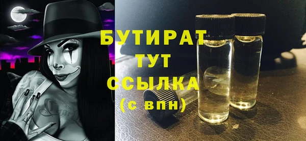 меф Богородск