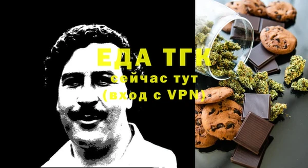 амфетамин Богданович