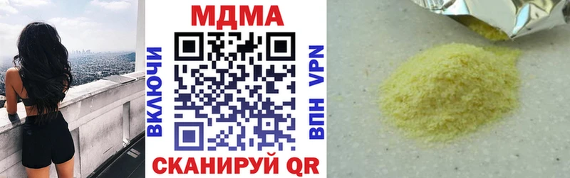 MDMA Molly мориарти состав Палласовка
