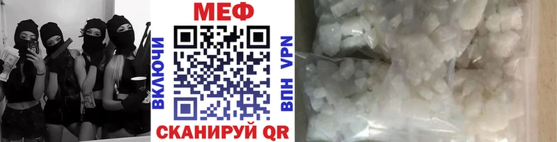 Меф VHQ магазин наркотиков ОМГ ОМГ tor Палласовка