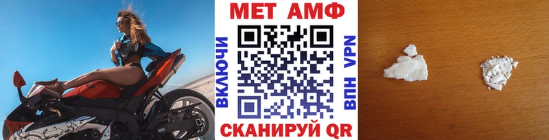 мориарти официальный сайт  Палласовка  МЕТАМФЕТАМИН Methamphetamine 
