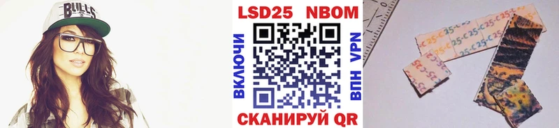 Марки N-bome 1,8мг  KRAKEN как зайти  Палласовка 