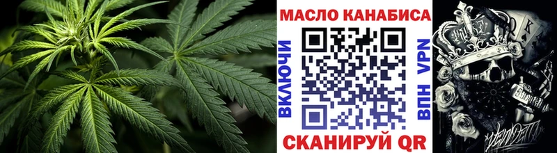 Дистиллят ТГК гашишное масло  сколько стоит  Палласовка 